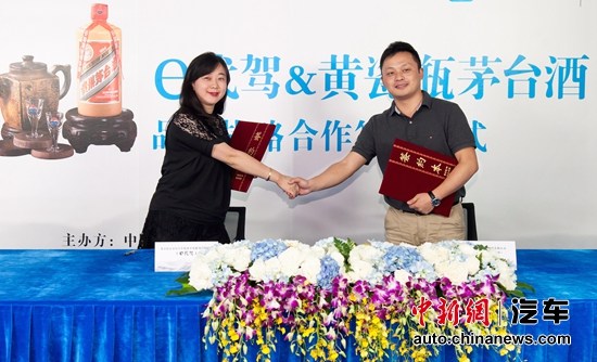 e����Я�ֹ���ę́�ƽ�O2Oս�Ժ�����ı������+