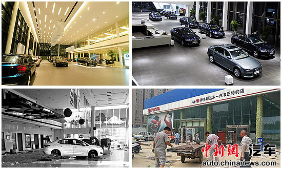 国内汽车产销下降后市场萎缩业内:三成4S店或倒闭
