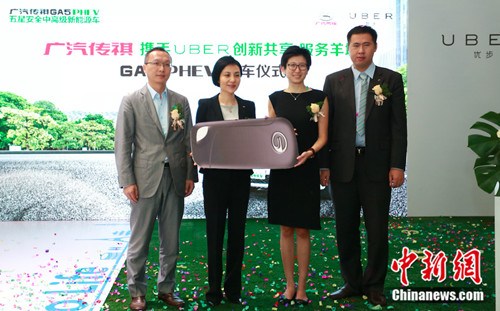 �Ų�Я�ֹ�����������500̨����GA5PHEVͶ����Ӫ