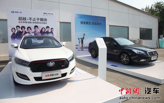 ȫ�±���B50��1.4T������Ԥ��8-12��7������