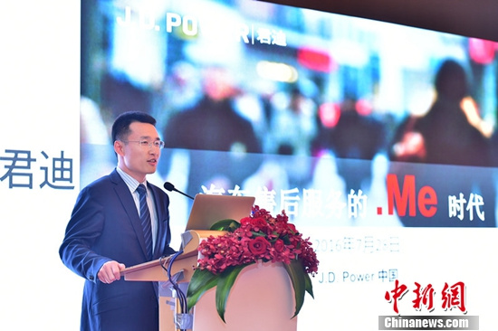 J.D.Power:售后服务费用稳定客户忠诚度下滑