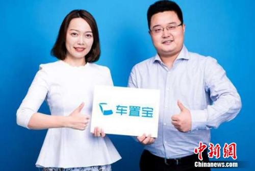 二手车电商下半场车置宝C2B拍卖增速迅猛