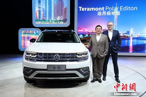 上汽大众大众品牌携明星阵容出击广州车展途昂极地版发布