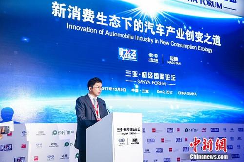 一汽-大众孙惠斌出席三亚财经论坛:汽车产业新征途开启