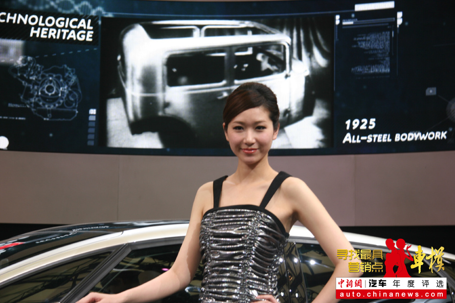 上海车展美女车模：雪铁龙车模——中新网汽车频道