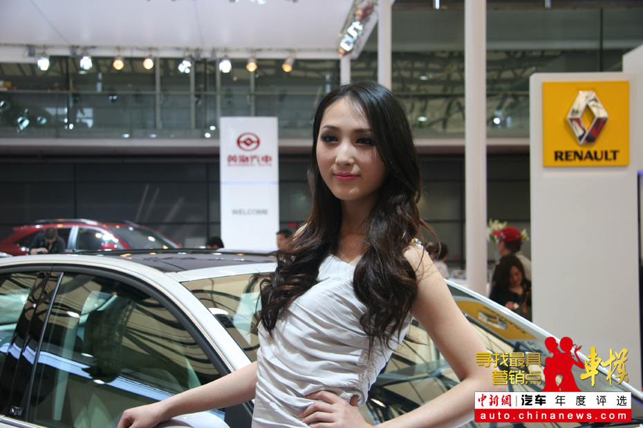 上海车展美女车模：雷诺车模——中新网汽车频道