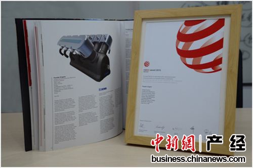 徐工研究院工业设计获德国红点概念设计奖