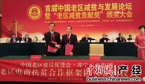 �������й��ϴٻ�ǩ�����Э��Я���ƽ�����������̷�ƶ