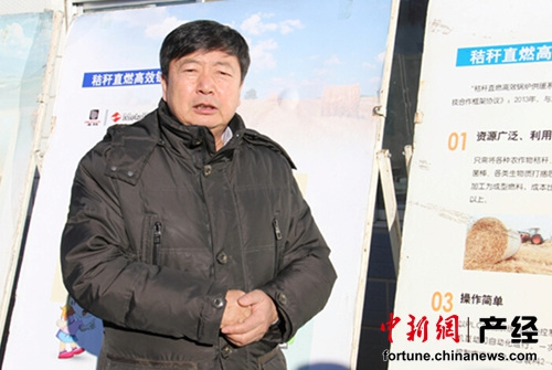 承德市召开农村能源会议秸秆直燃锅炉项目成果喜人