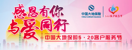 �й���ر��տͻ������5��ȫ������