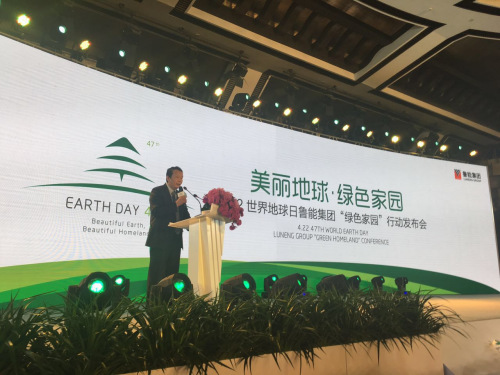 ³�ܼ��š�4.22�����������ɫ��԰�ж������ᡱ�ٿ�