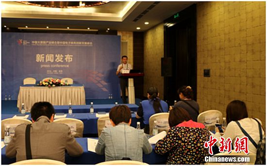 �����᣺Ӣ��ɭ�������������������ȫ����Ӧ��ƽ̨