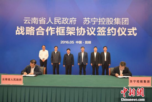 ����������ʡ���ս�Ժ����������Ƶ��ػ�����+��չ