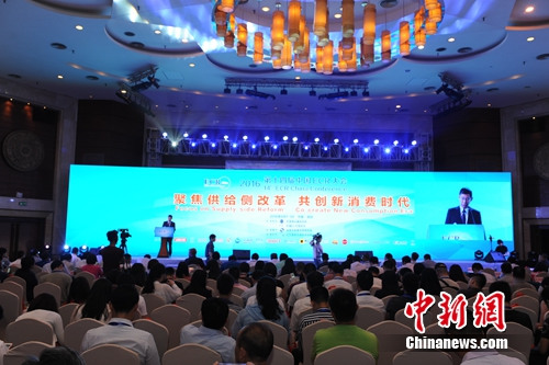 聚焦供给侧改革第十四届中国ECR大会在深圳召开