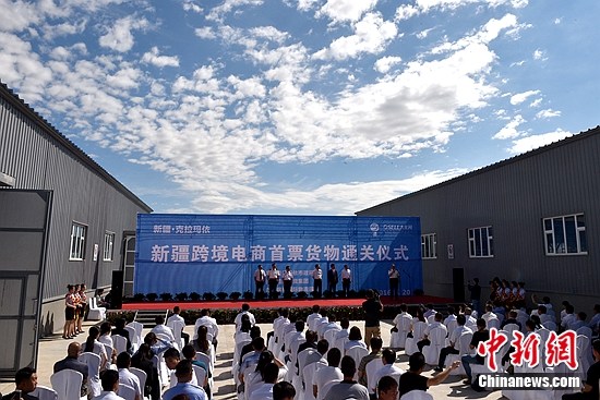 大龙网助克拉玛依走通新疆跨境电商货物出口首票