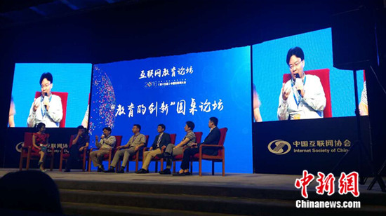 互联网大会首设教育论坛决胜网解析互联网+教育平台