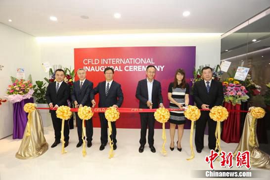 华夏幸福国际总部新加坡开业积极整合全球资源