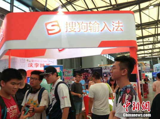 �ѹ����뷨ChinaJoyЯ��������Ϸ����Ƥ��