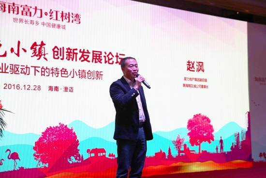 ������ҵ�����µ���ɫС���·�չ