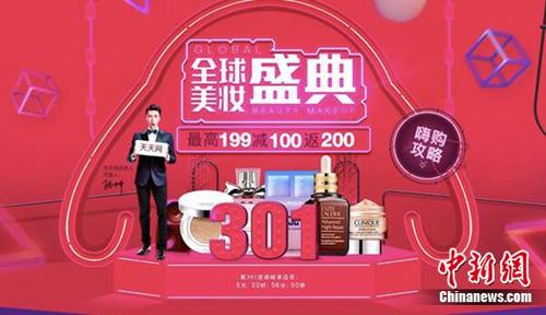 ����������301����������ڶ�����Ʒ��