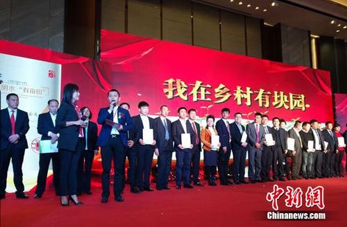 黑龙江中远农业携北国食无忧网举办精准扶贫微论坛