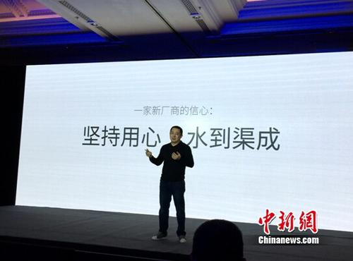360手机李开新公开信:踏实做好产品归来仍是少年