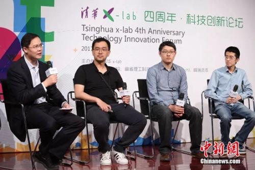 ��������CEO¬ѧԣӦ���μ��廪x-lab����Ƽ���̳