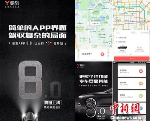 �׵�����APP8.0�汾�˴���Թ�����תר��