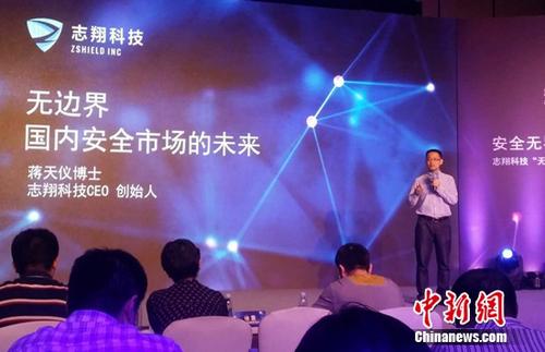 志翔科技数据安全防护:打破内外边界做贴身防护