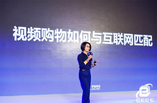 电子商务大会北京举办聚鲨商城余晔谈创新商业模式