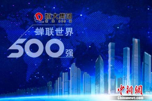 ��Ԫ������ʵ����������500ǿ����������158λ