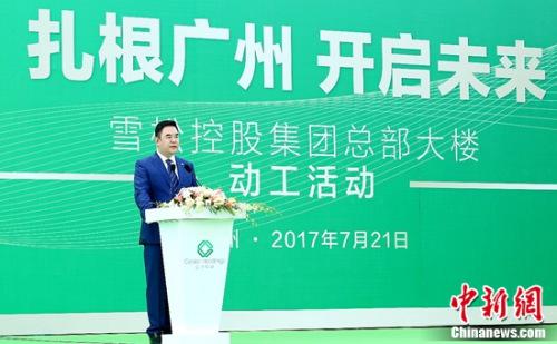 ѩ�ɿع�Ԥ�ƽ��꽫�ڹ���ʵ��ǧ��Ӫ��