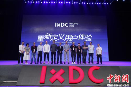 ���¶����û�����2017����������ƴ�ᱱ������