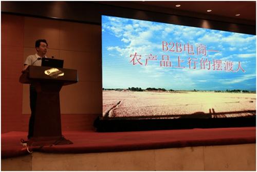 һĶ�������μӰ��յ��̽�ũ����ѵ�Խӻ�