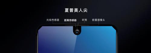 �������˼�AQUOSS2��ʽ�����ֻ����١�ǧ��һ�桱