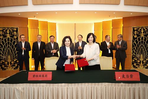 �����й���̹�԰��������ս�Ժ�������ϵ