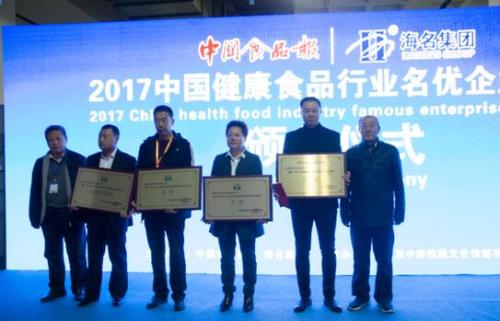 华夏五维亮相北京国际有机食品和绿色食品产业博览会