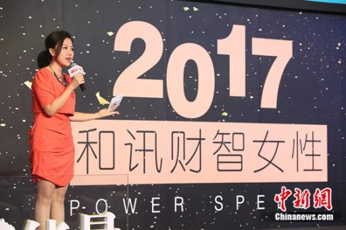 2017��Ѷ����Ů��PowerSpeech�ھ�����