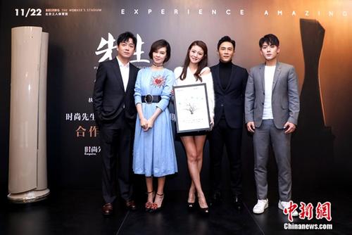 奥克斯为公益先行携时尚先生启动先生公益