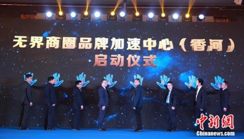 天涯若比邻携手绿地集团共建产业互联网+地产新模式