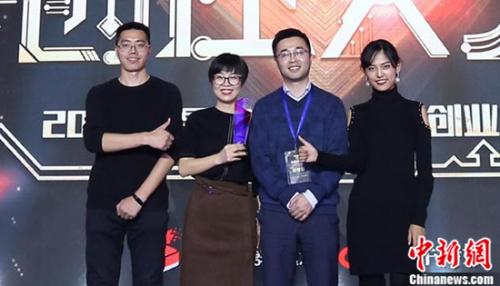 Ⱥ��MARS��ҵ����2017����չ��п��Ÿ��ʶ��ܹھ�