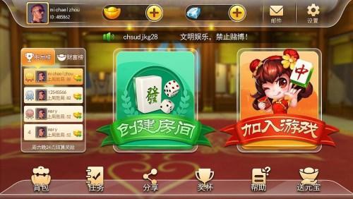 棋牌平台- 棋牌官网网站- 棋牌游戏APP下载開元棋牌手遊