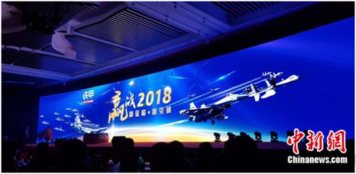 铁甲2018千人年会成功举办系列战略合作彰显行业实力