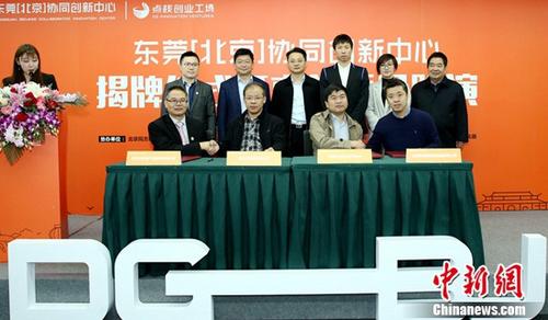 ��ݸ��������Эͬ���������ھ�����