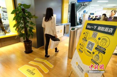 打造互联网零售新引擎苏宁AI让生活更有趣