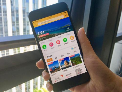 海南特区30年发展显著飞猪助力国际旅游岛旅游升级