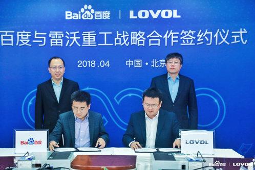 �ٶ�������ǩ��ս�Ժ���δ��ũҵװ����ʵ�����˼�ʻ