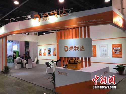 ���ݴ��������¿Ƽ��߶�������ҵչ�����Ҵ�̨ͬ�׼�