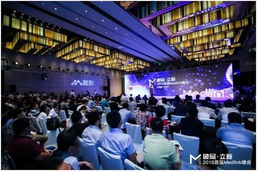 �׽�Medlink��ῪĻ̽�ֻ�����+ҽ�ƺ��ļ�ֵ