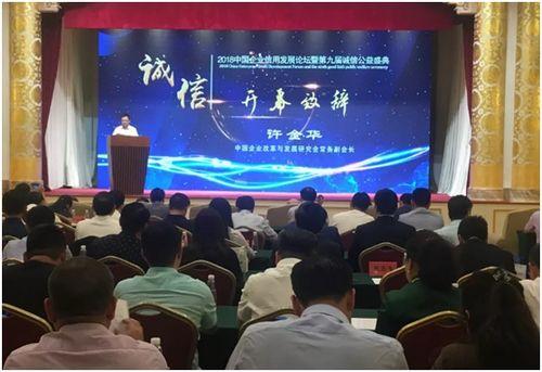 ������ý��2017���ȫ�����ž�Ӫʾ����λ